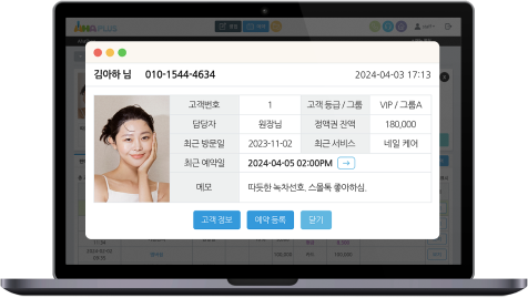 3. AhaCall - Nhận cuộc gọi và hiển thị thông tin khách hàng giúp bạn tư vấn nhanh, hạn chế bỏ lỡ cuộc gọi và chăm sóc khách chuyên nghiệp hơn.